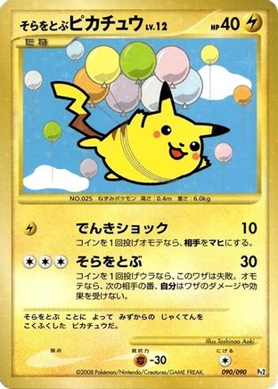 Flying Pikachu (090/090) Unlimited Holofoil