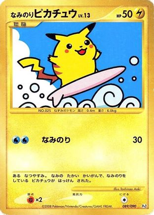 Surfing Pikachu (089/090) Unlimited Holofoil