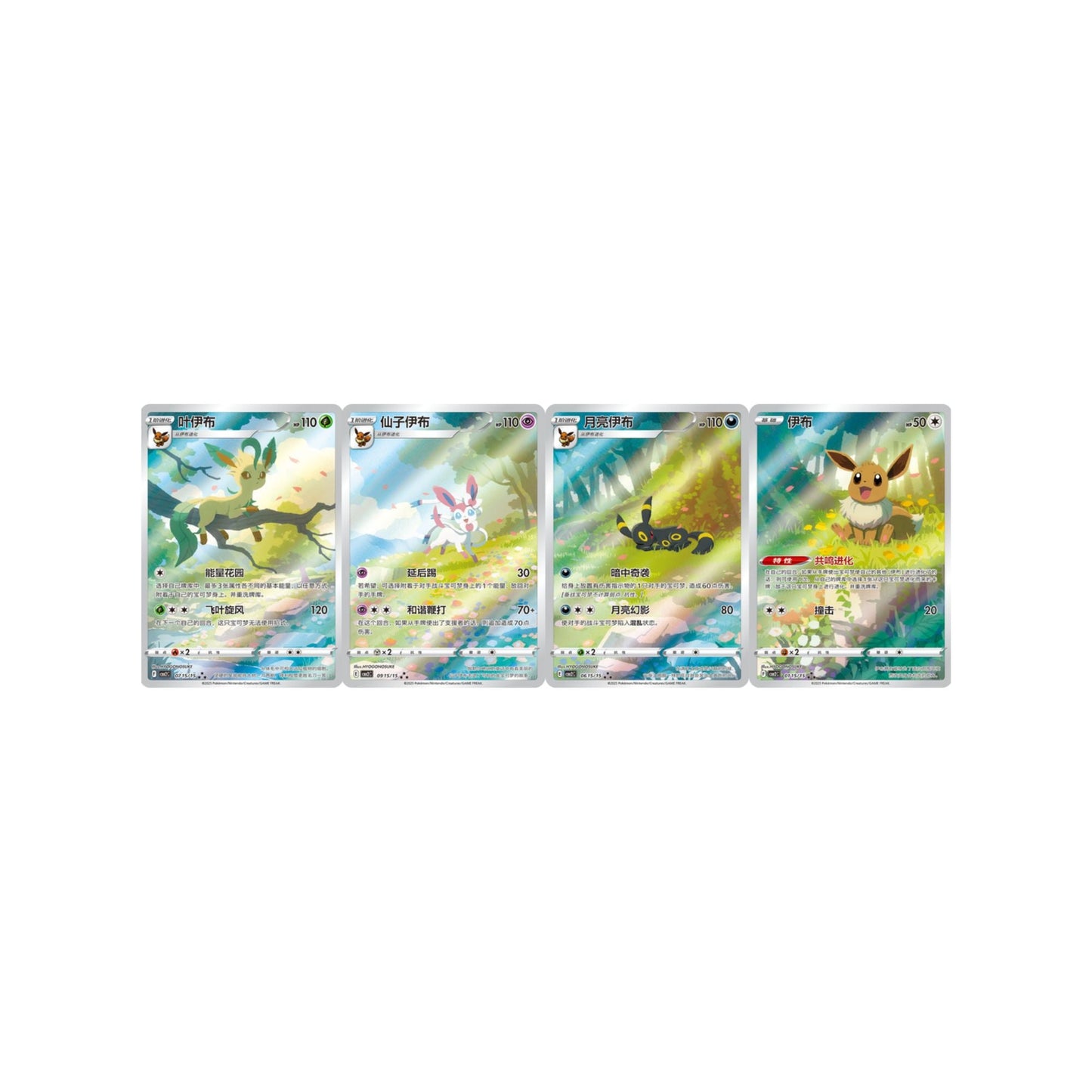 Pokemon Gem Pack Vol 2 Booster Box [S-Chinese]